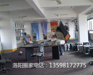 洛阳搬家服务电话