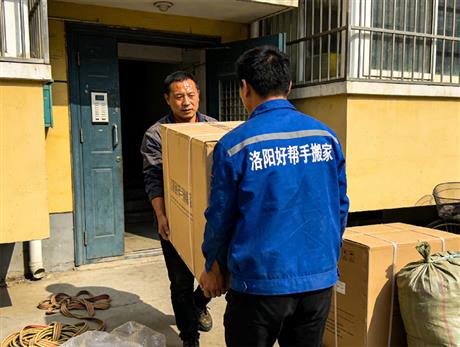 好帮手搬家居民搬家